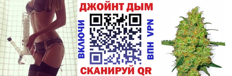 Купить закладку Бошки Шишки  COCAIN  Alpha-PVP  МЕФ  Корсаков