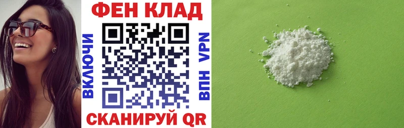 Купить где  Корсаков  АМФ 98% 