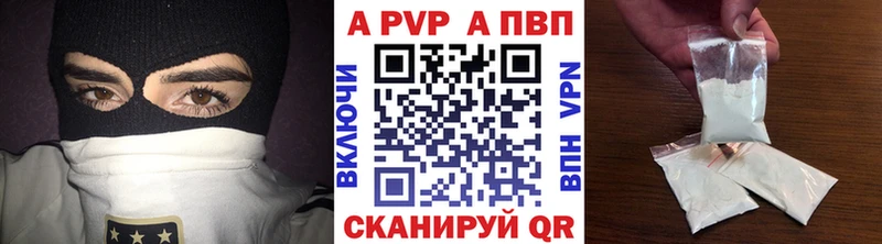 Купить  Корсаков  Alpha PVP VHQ 