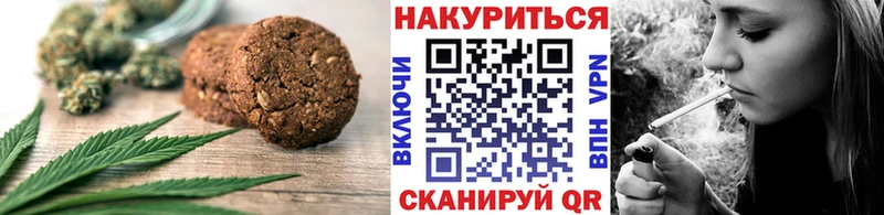 Печенье с ТГК марихуана  Купить закладки  Корсаков 