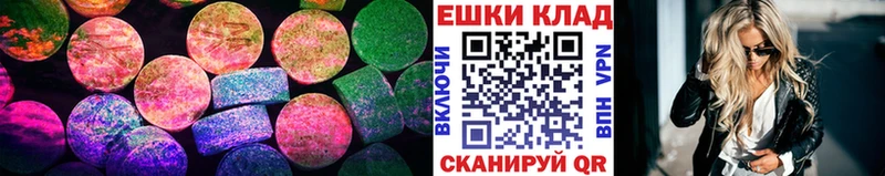 Купить закладки  Корсаков  ЭКСТАЗИ 250 мг 