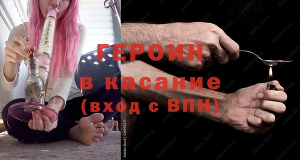 трава Елизово