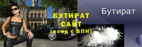 трава Елизово