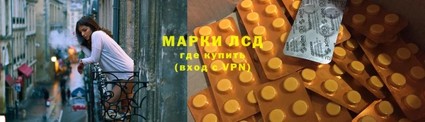 кокаин VHQ Ельня