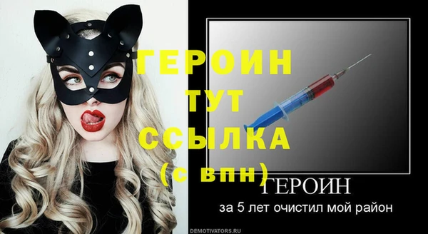 кокаин VHQ Ельня