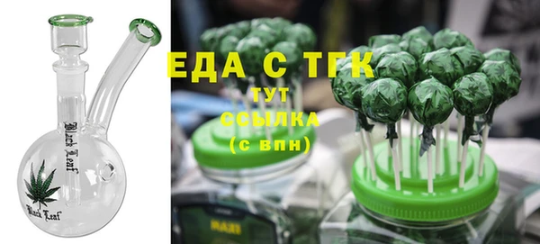 трава Елизово