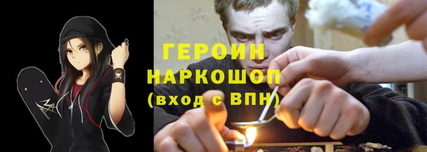 кокаин VHQ Ельня