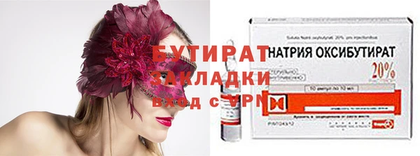 кокаин VHQ Ельня