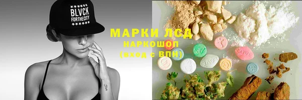 трава Елизово