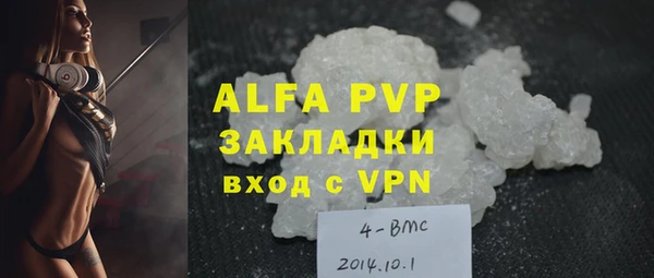 трава Елизово