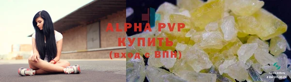 кокаин VHQ Ельня
