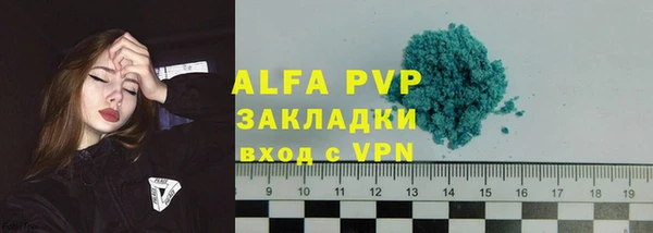 кокаин VHQ Ельня