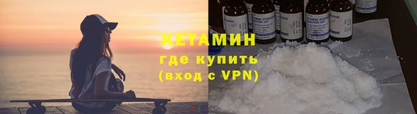 трава Елизово
