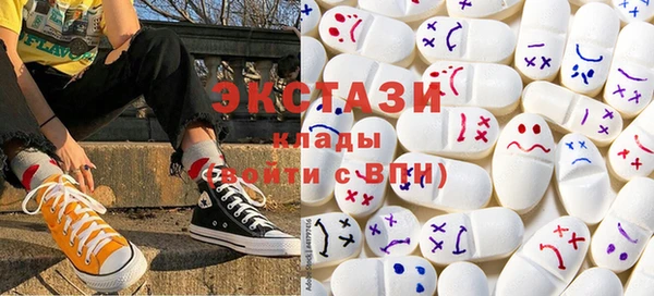 кокаин VHQ Ельня