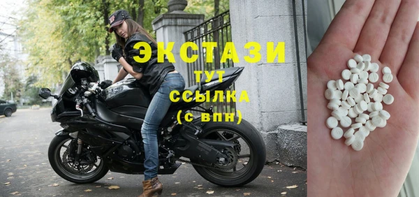 кокаин VHQ Ельня