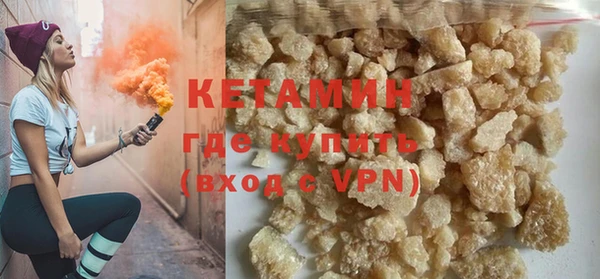 кокаин VHQ Ельня