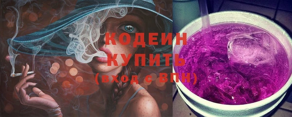 кокаин VHQ Ельня