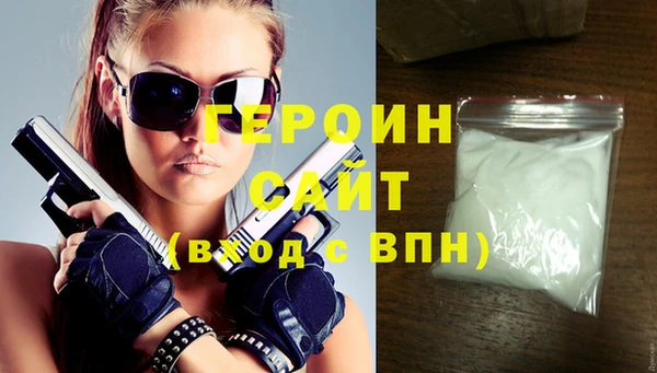 трава Елизово