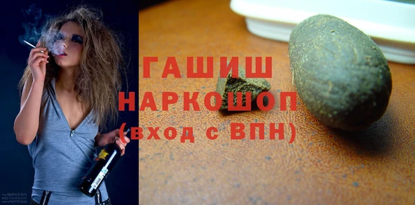 трава Елизово