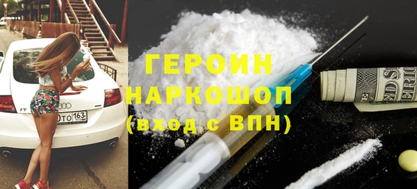 кокаин VHQ Ельня