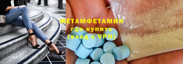 трава Елизово