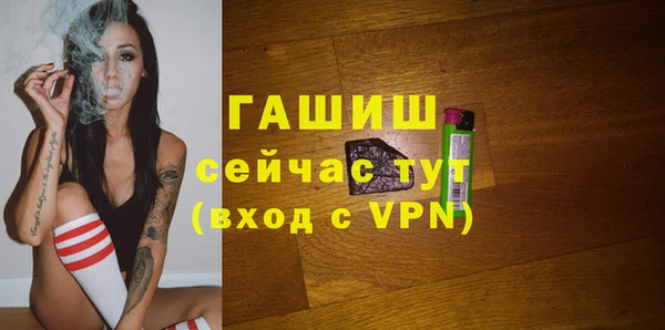 кокаин VHQ Ельня