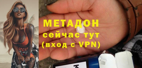 кокаин VHQ Ельня