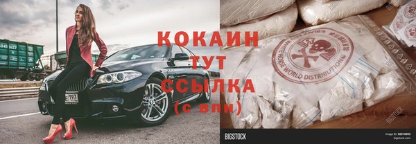 кокаин VHQ Ельня