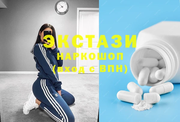 кокаин VHQ Ельня
