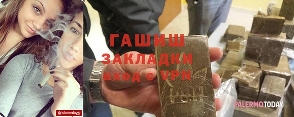 кокаин VHQ Ельня