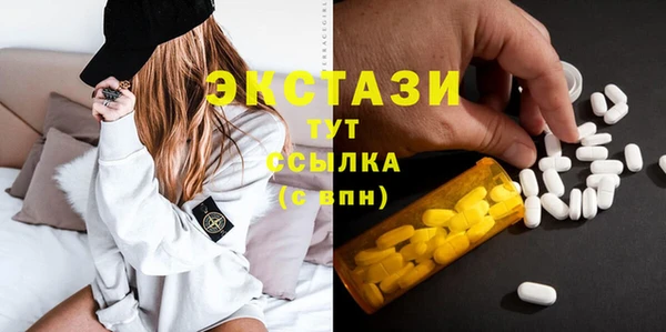трава Елизово