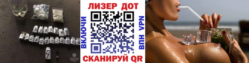 LSD-25 экстази кислота  Купить где  Корсаков 