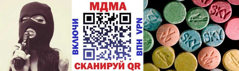 Купить Корсаков МДМА crystal