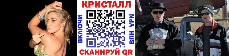 Купить закладки  Корсаков  МЕТАМФЕТАМИН кристалл 