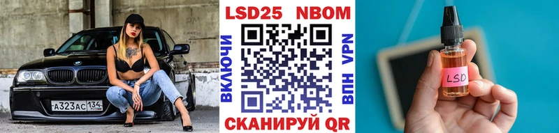 Купить  Корсаков  Марки N-bome 1500мкг 