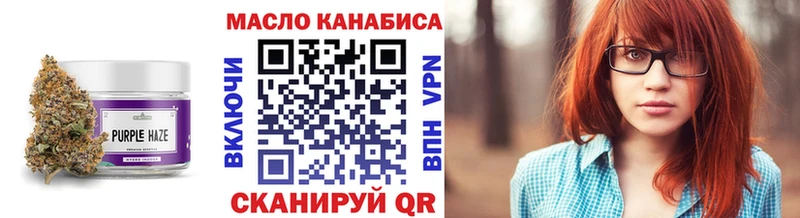 Купить где  Корсаков  Дистиллят ТГК гашишное масло 