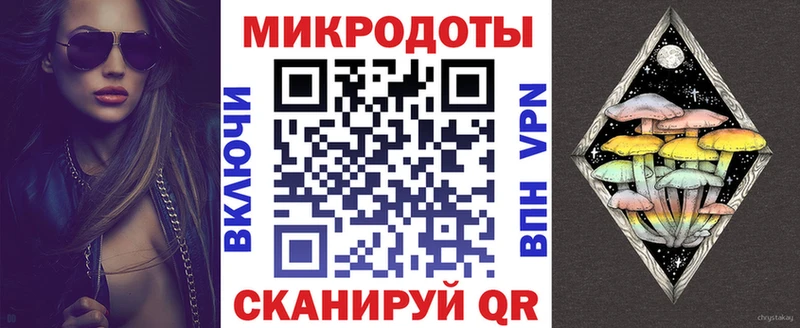 Купить где  Корсаков  Галлюциногенные грибы прущие грибы 