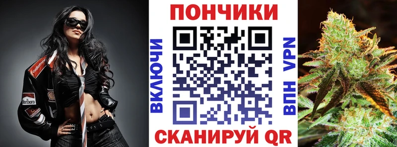 Купить  Корсаков  Бошки Шишки Ganja 